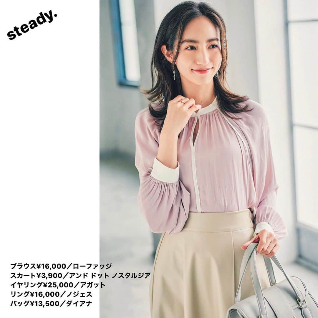 steady.のインスタグラム