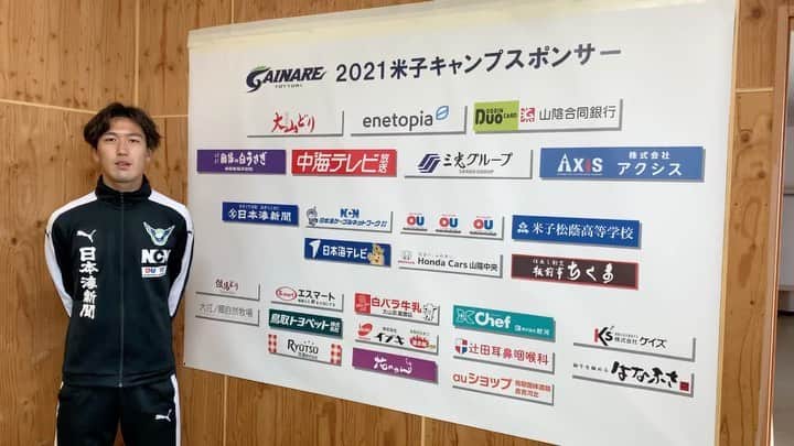 ガイナーレ鳥取さんのインスタグラム写真 ガイナーレ鳥取instagram 米子キャンプ 本日はoffなので 21シーズンから着任したチームスタッフの皆さんをご紹介 増本浩平 ヘッドコーチ 豊島幸一 Gkコーチ 清家芳樹 アシスタントコーチ兼分析 宮川