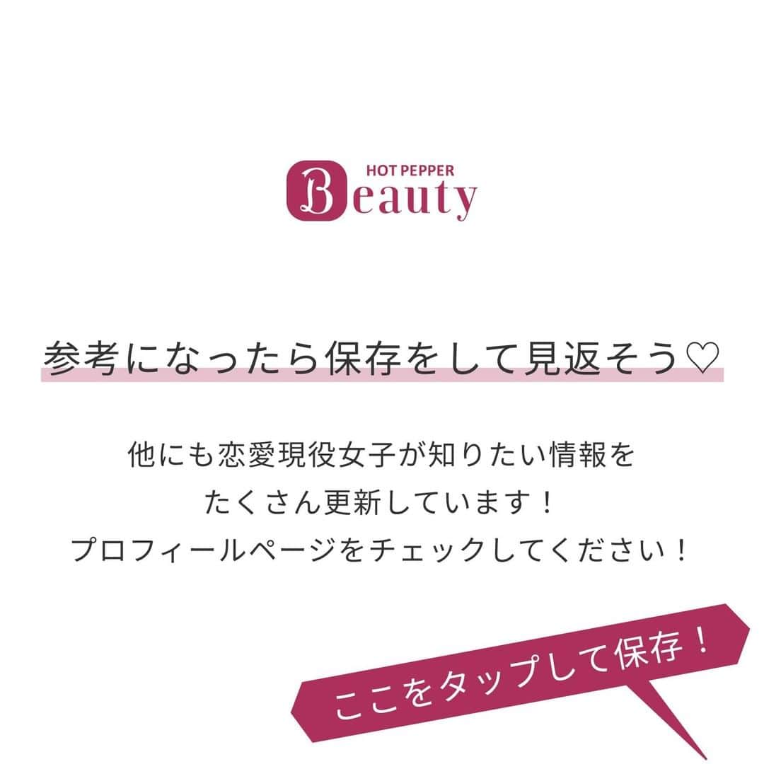 ホットペッパービューティー ヘア〈公式〉さんのインスタグラム写真 - (ホットペッパービューティー ヘア〈公式〉Instagram)「✔️ブラウンベージュヘア 絶妙なブラウンベージュが素敵🍂 . . ☑ 1枚目 透け感のあるブラウンで 垢抜けたスタイルに💫 📷photo by  @yasu_gram_ . . ☑ 2枚目 ブリーチなしでつくれる ショコラグレージュ🍫 📷photo by  @kuma_hairdresser . . ☑ 3枚目 ボブスタイルには ツヤ感のあるカラーがマスト⚡ 📷photo by  @hongohiro . . ☑ 4枚目 ブラウンベージュで 上品なスタイルに✨ 📷photo by  @hiroyuki_kihara__ . . ☑ 5枚目 ナチュラルなグラデーションカラーは 根元プリンが目立たなくておすすめ👌 📷photo by  @iamblue_alive . . . ‥‥‥‥‥‥‥‥‥‥‥‥‥‥‥‥ 【ヘアスタイル募集✂】 #hpb_hair をつけていただいた投稿の中から、 ピックアップして紹介します♪投稿お待ちしております♡ . . #ブラウンベージュヘア #ブラウンヘア #ベージュヘア #グレージュヘア #ブラウンベージュ #ベージュカラー #ブラウンカラー #上品カラー #モテカラー #暗髪 #冬色ヘア #冬カラー #レイヤーカット #小顔カット #韓国風ヘア #ウェットヘア #ロングヘア #ミディアムヘア #ヘアカタログ #ヘアスタイル #パーマ #ヘアアレンジ #ヘア #髪型 #サロン #美容室 #hotpepperbeauty #ホットペッパービューティー」1月27日 18時00分 - hotpepperbeauty_hair