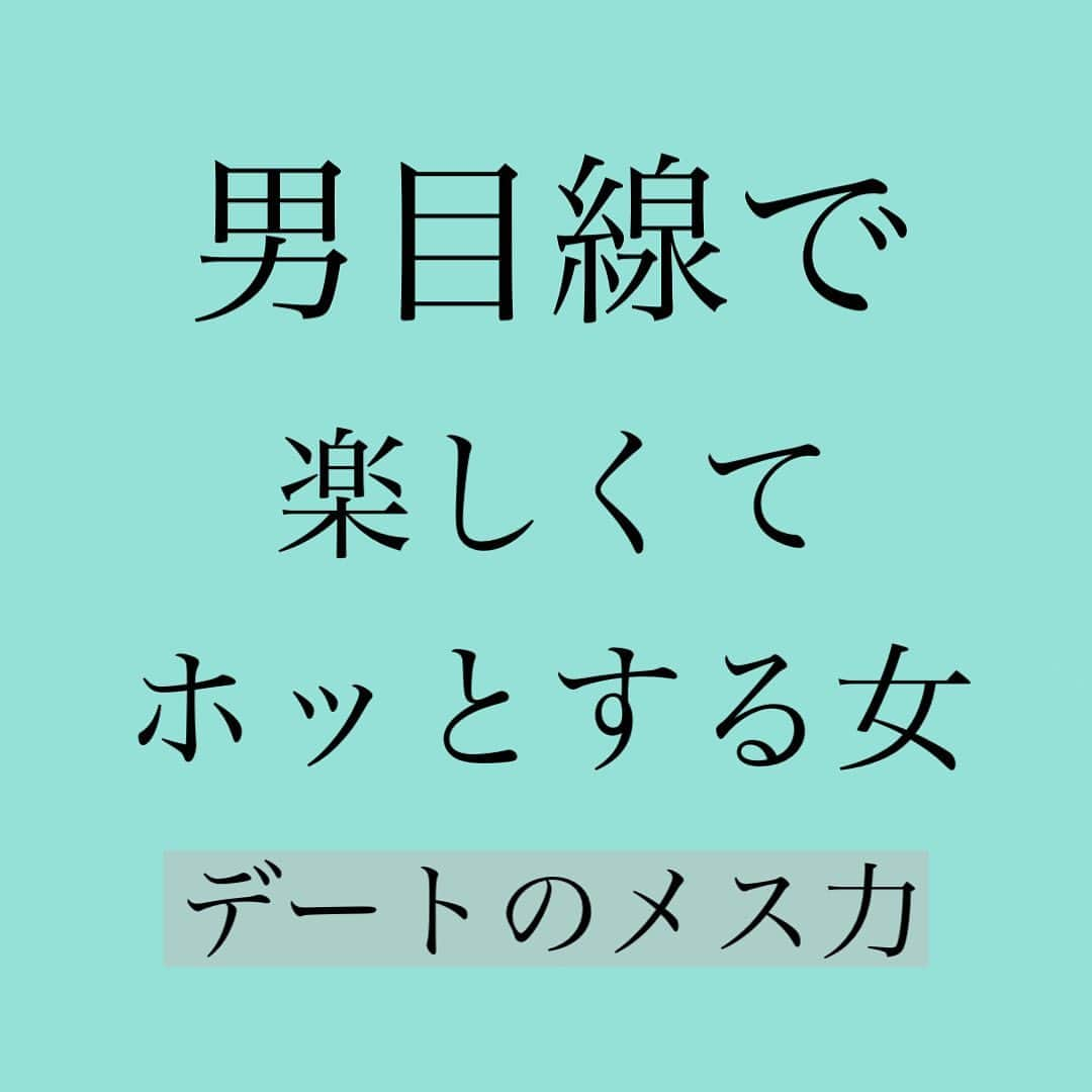 神崎メリのインスタグラム