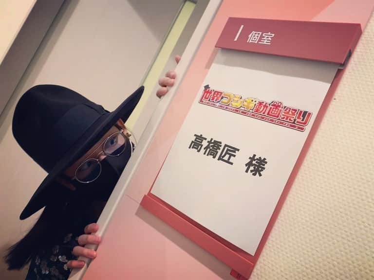 高橋匠のグルメインスタ