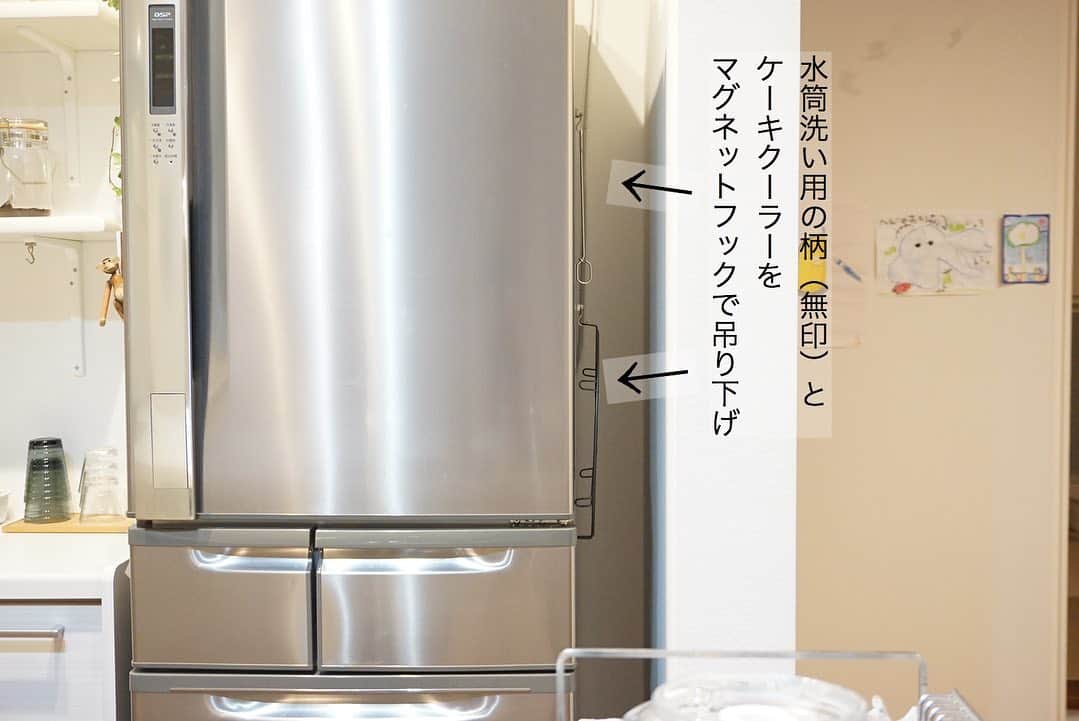 kao. さんのインスタグラム写真 - (kao. Instagram)「1/27 先日焼いた#スコーン  丸めただけのプレーンと、チョコ入りの２種で🍫    長年愛用しているケーキクーラーは、 直径30センチと大きめサイズ。  棚や引き出しには収納しづらいので、 冷蔵庫横に吊り下げ収納しています。  引っかけ収納はワンアクションでパッと取れるのが便利！ 冷蔵庫の左右には計５個のマグネットフックを使ってます🌸  今は100円ショップにも、ステンレスのかわいいフックが置いてあるのでうれしい😊 　 　 　 #おうちおやつ#おうちおやつタイム#おうちおやつ記録#北欧式整理収納プランナー#北欧式整理収納プランナーの収納#ケーキクーラー#吊り下げ収納#引っ掛け収納#スコーン作り#スコーン部#マグネットフック」1月27日 18時36分 - kao_kurashi