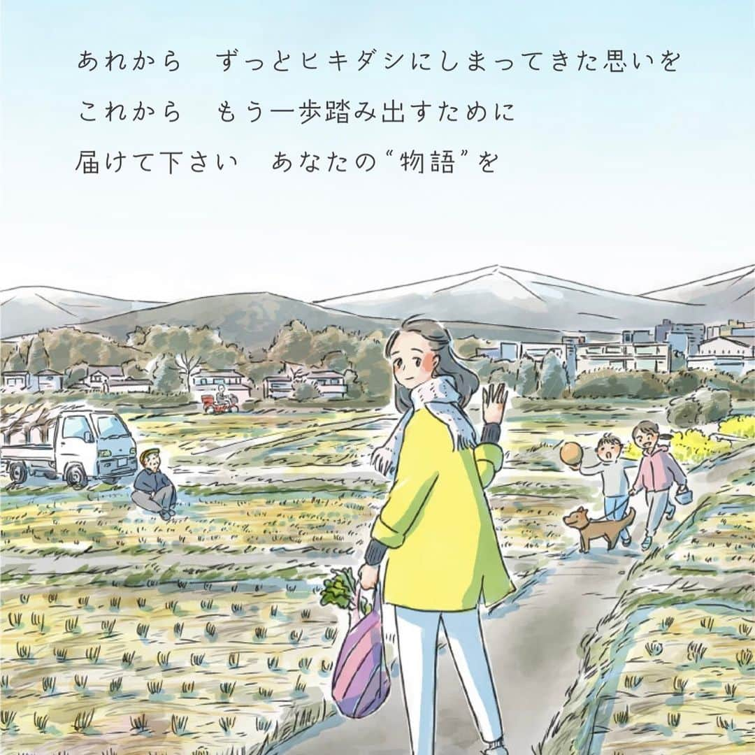 白鳥久美子のインスタグラム：「出演させて頂いている ラジオ番組「こでらんに５」を担当している ＮＨＫ福島放送局で、こんな募集をしています。  東日本大震災と原発事故から１０年が経とうとしています。  ＮＨＫ福島放送局では、震災にまつわる思い出や誰かに伝えられなかった言葉、支えてくれた人への感謝などを手紙やメッセージにして送っていただこうという企画「わたしたちの物語」を行っています。  これは、福島の新聞社やラジオ局と共同で行っているものです。  寄せられた手紙やメッセージは「こでらんに５」でも紹介していきます。  https://twitter.com/nhk_fukushima/status/1352464152799944705   *・。*・。*・。*・。*・。#わたしたちの物語 メッセージを募集しています 💐  *・。*・。*・。*・。*・。  “あの日”からまもなく10年。  どんな内容でも結構です😊  あなたが、いま伝えたい思いなど よろしければ、投稿していただけますか…？https://t.co/GyqQeB2AkX#NHK福島 pic.twitter.com/lQfuR3OOGy  — ＮＨＫ福島放送局 (@nhk_fukushima) 2021年1月22日    ↑こちらのTwitterにNHK福島放送局のURLが貼り付けてありますので、そちらから応募頂けます。  震災を経験していても、していなくても、 あの日からのそれぞれの10年を綴って頂き、 その想いを共有できる時間になるといいなぁと 思います。  どうぞよろしくお願いします。」