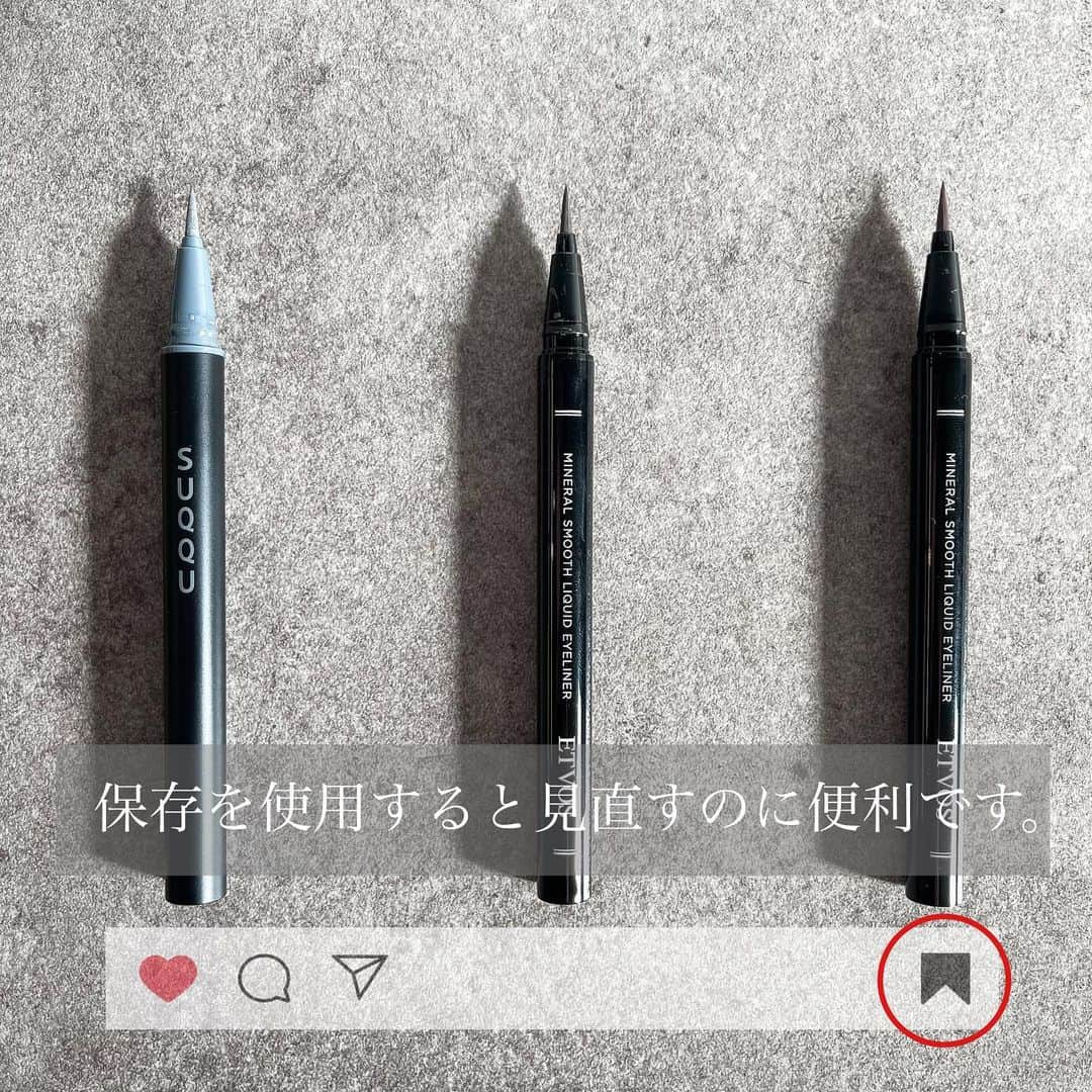 大木光さんのインスタグラム写真 - (大木光Instagram)「今手に入れるべきコスメは "ニュアンスアイライナー" swipe→で詳細のせていますのでよろしければチェックしてみて下さい！ 近々ライナーについてインスタLIVEもしたいと思っております♪ #ニュアンスライナー#アイライナー#リキッドライナー#etvos#suqqu アイメイク#アイラン#メイクブラシ #メイク#メイクアップ#アイシャドウブラシ」1月27日 20時41分 - hikaru027