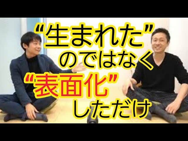 菅広文のインスタグラム：「賢そうなサムネイル。 #ロザンの楽屋 #分断   https://www.youtube.com/channel/UCeELG84k5r4j1w6uCbOiBdA」