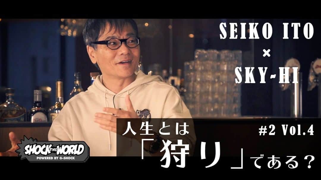 のインスタグラム：「SHOCK THE WORLD  G-SHOCKが新たなミックスカルチャーを提案していくYouTube番組 SHOCK THE WORLD！G-SHOCK公式YouTubeチャンネルで今夜21時配信！  第二弾 Vol.4 いとうせいこう x SKY-HI の対談もいよいよ最終回！ 「言葉」を軸に活動する、いとうとSKY-HIが語る「狩り」の精神とは・・さらには「HIPHOPの未来はどうなっていくのか？」まで、ディープなトークを繰り広げる！番組視聴はストーリーズのリンク、もしくはYOUTUBEで「G-SHOCK　ショックザワールド」で検索！！  #g_shock #shocktheworld #ショックザワールド #いとうせいこう #skyhidaka #skyhi」