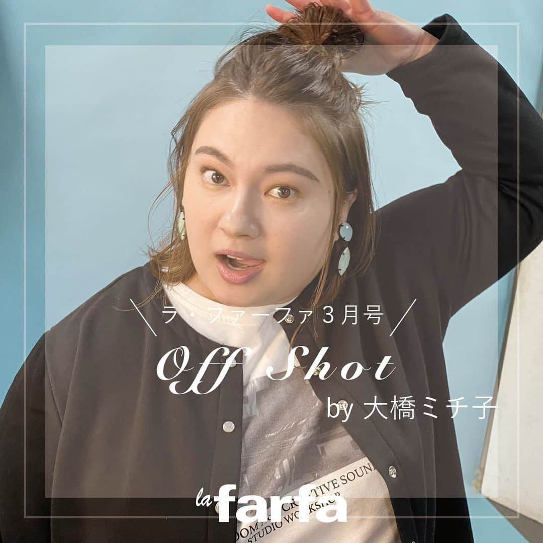 la farfaのインスタグラム：「♡﻿ ﻿ 𝐥𝐚 𝐟𝐚𝐫𝐟𝐚 ３月号のoff shot📸﻿ ﻿ ﻿ 今日紹介するのは﻿ ぽっちゃりアイドルとしても活躍中の﻿ 大橋ミチ子のオフショット♡✨﻿ 【今っぽさを後押し！春パンプス】から﻿ ﻿ この日のヘアメイクが気に入り﻿ セルフィーしていました🤳😚﻿ ﻿ まだまだ寒いが続いていますが﻿ 春のおしゃれの準備は﻿ ぜひ足下から👡🥿👠﻿ ﻿ 春色のパンフスがそろっているので﻿ 好みのアイテムを見つけてね❣️﻿ ﻿ ぜひCHECKしてみてくださいね🏷﻿ ﻿ ﻿ 大橋ミチ子 ▹ @ohashimichiko_official  ﻿ ﻿ #lafarfa#ラファーファ#ラファモ﻿ #ぽっちゃり#ぽっちゃりモデル﻿ #plussize#plussizemodel﻿ #大橋ミチ子#びっくえんじぇる」