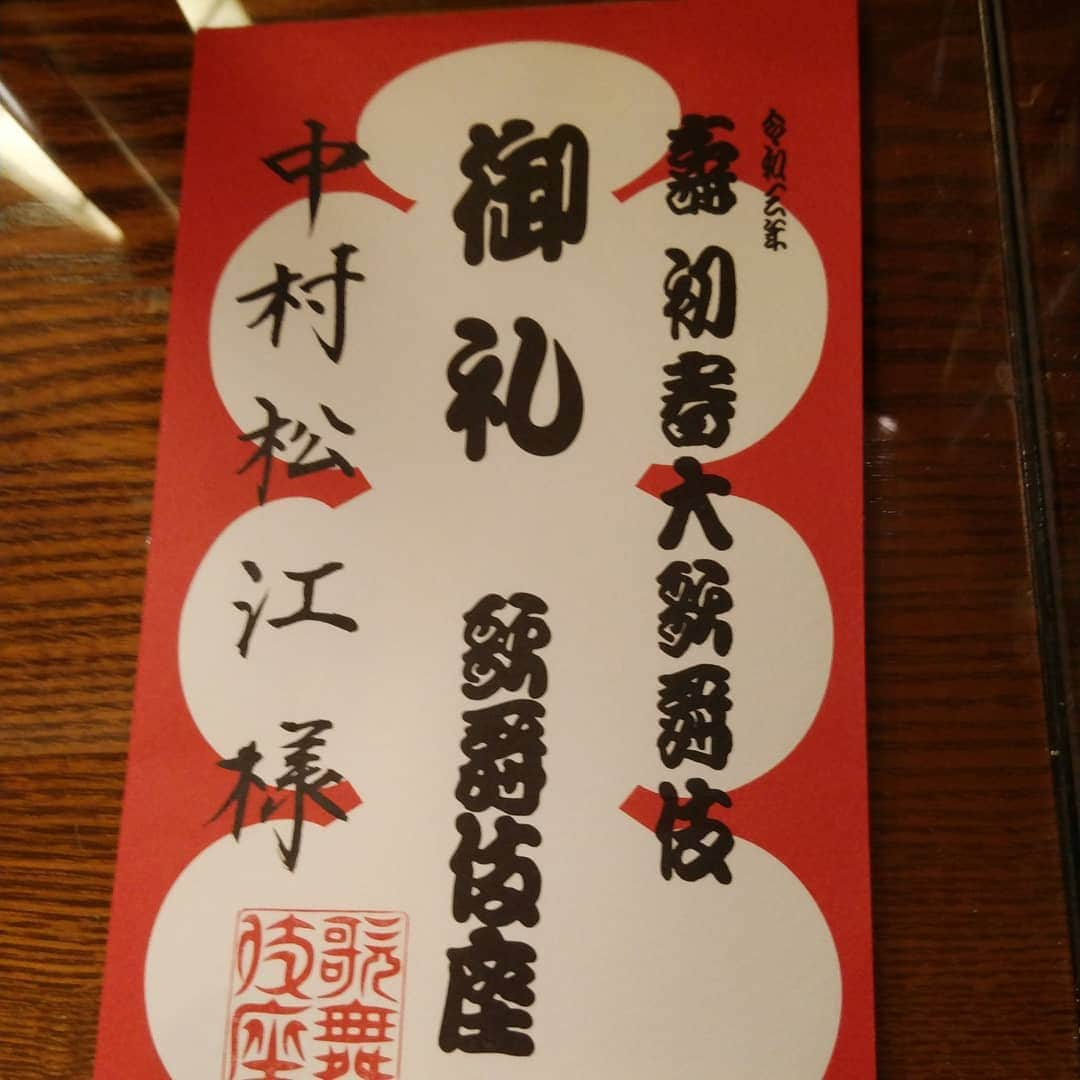 中村松江さんのインスタグラム写真 - (中村松江Instagram)「本日の馬太郎 遂にお正月の歌舞伎座、千穐楽を迎えました✨ 撮りためたものです😄 毎日お付き合い頂き、ありがとうございました<(_ _)>  #歌舞伎 #中村松江 #らくだ #壽初春大歌舞伎 #歌舞伎座」1月27日 21時09分 - matsue_nakamuraofficial