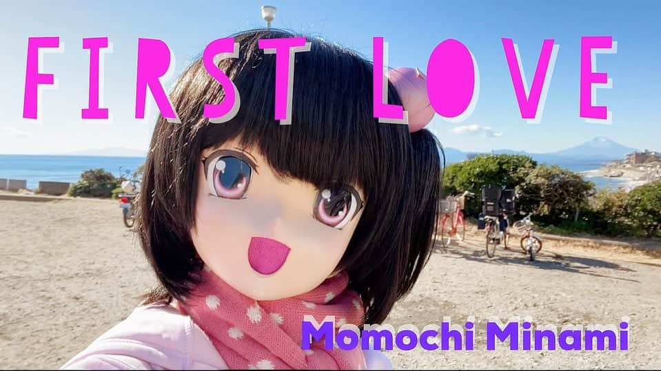 桃知みなみのインスタグラム：「【🍑本日✨🍑】 もっちわー！ 新曲MV、まもなく公開もっち♡ もっち初の！！ラブソング！！  ①21:30～ プレミア公開✨ 【オリジナル曲ＭＶ】FIRST LOVE 【MOMOCHI MINAMI】  youtu.be/BUef5Y1kuDI   ②21:35〜 生配信🏡 【もっちの部屋。】祝！新曲MVお披露目【Momochi Minami】  youtu.be/LCescf8YGaU  オール鎌倉ロケのMVもっち！(っ´ω`ｃ)みてね♡  #MomochiMinami #mtfuji #kamakura #鎌倉 #富士山 #由比ヶ浜 #mv」