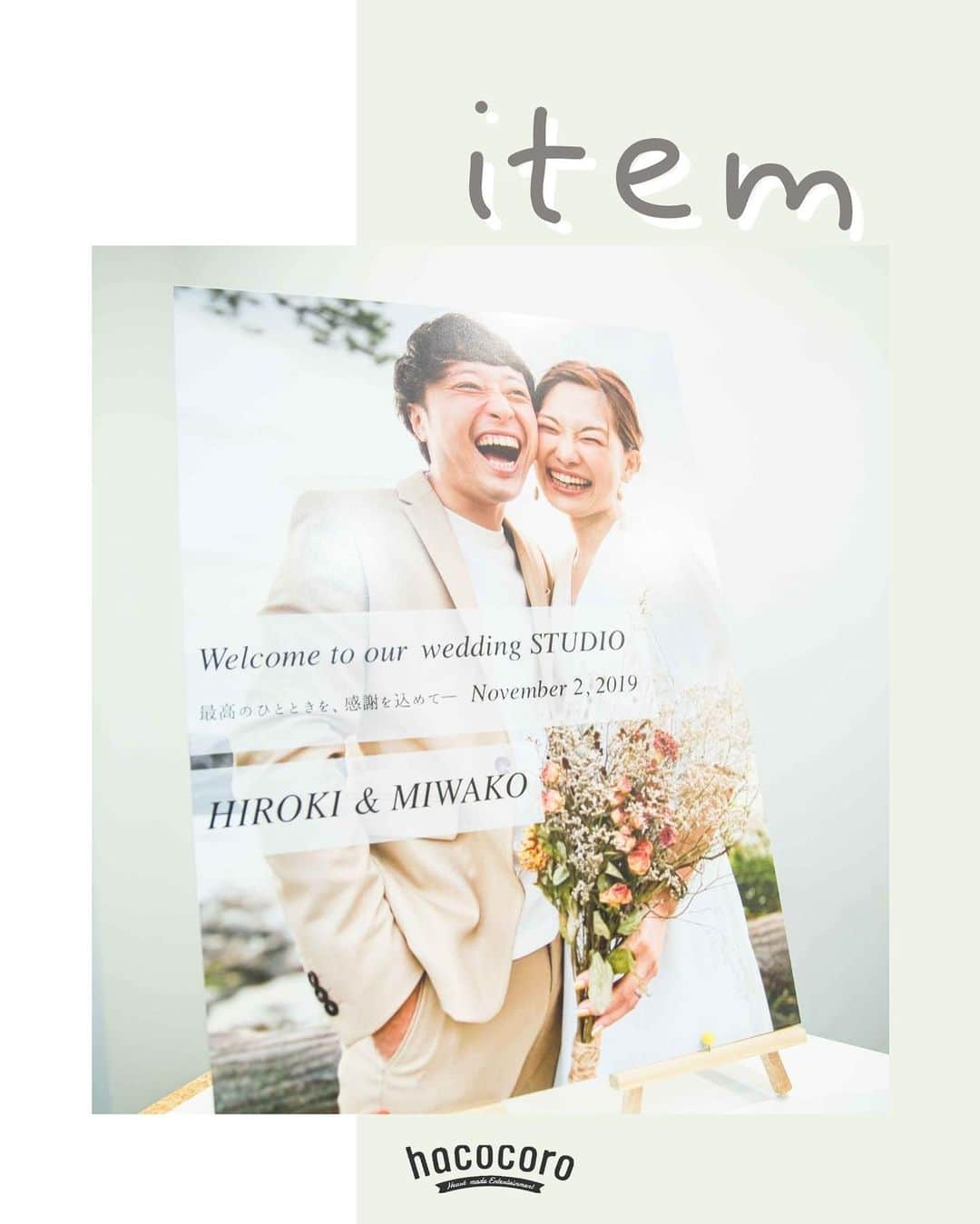 hacocoro weddingのインスタグラム：「@hacocoro_wedding .  幸せいっぱいの笑顔が溢れる お写真を利用したウェルカムボード  ゲストのみなさんを華やかにお迎えできるのは 披露宴の当日だけではありません。  パーティ後はご自宅の玄関やリビングに飾って お家を訪問してくれる友人をお迎え  そして何より 新郎新婦さまご本人も お二人の笑顔の写真を毎日見ることができれば 日々の生活の中に幸せな気持ちを 継続することができます  さぁ、 「お写真は沢山撮っておいてくださぁぁ〜い!!!」 ------------------- #hacocoro をつけて、 皆さんの素敵なアイデアをシェアしてね⁂* 公式IGにてリグラムされるかも♡ ------------------- #暮らしのそばに心ふるえる体験を #ココロつながる笑顔の連鎖」