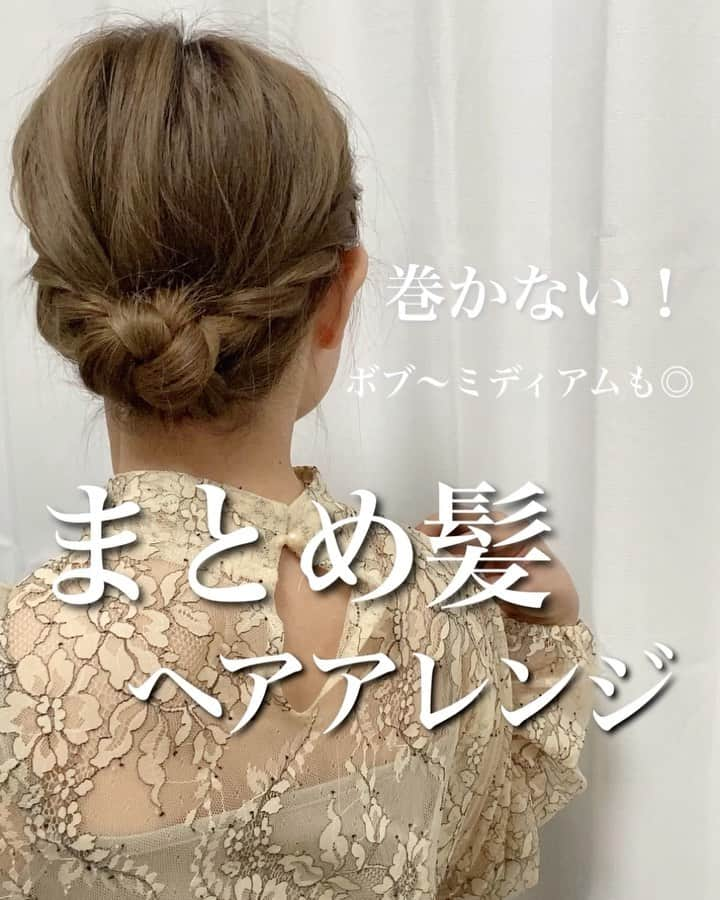 瀧本芹奈のインスタグラム