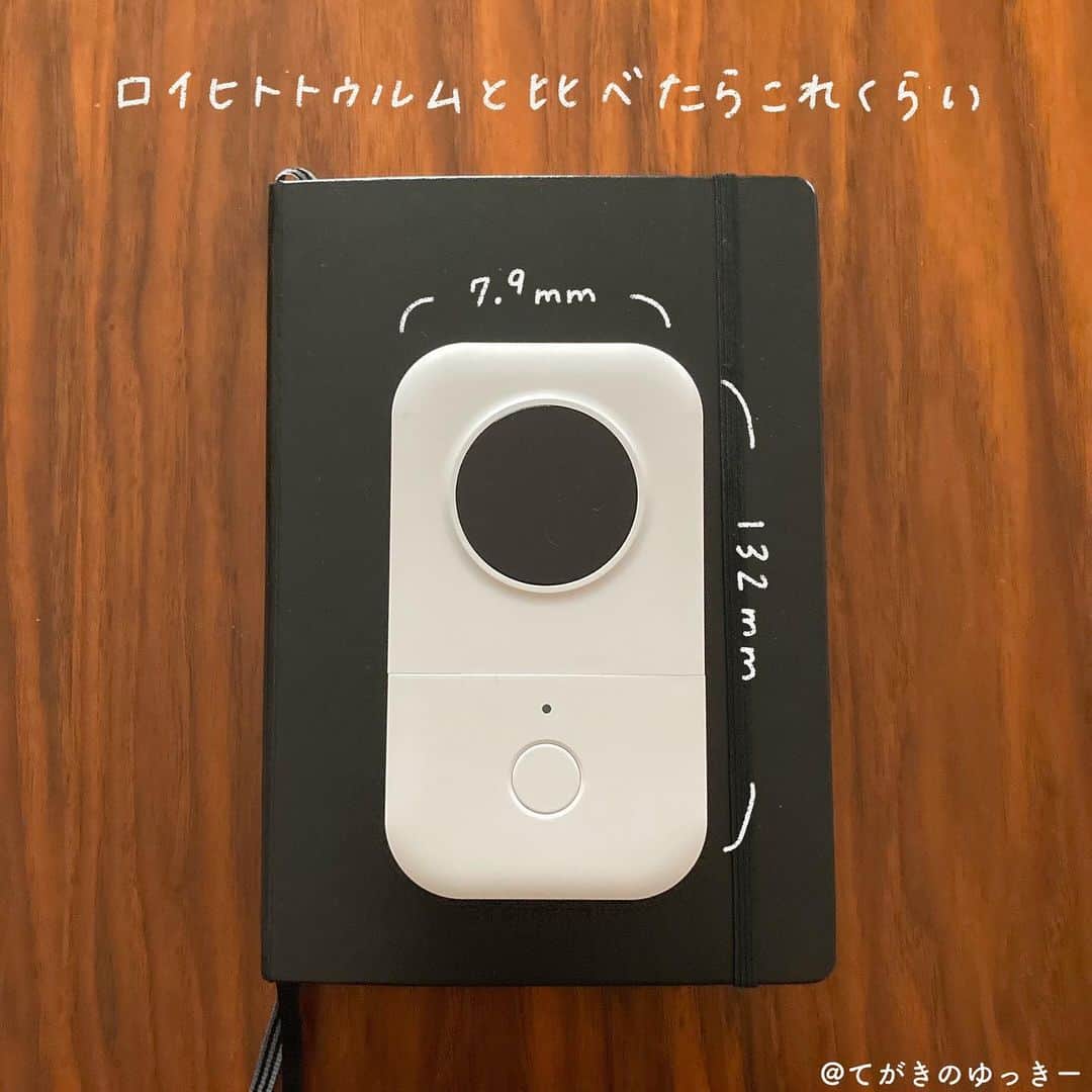 てがきのゆっきー さんのインスタグラム写真 - (てがきのゆっきー Instagram)「.﻿ ﻿ #Phomemo  @phomemo.jp さんからご連絡いただき、﻿ D30という機種を使わせてもらいました！﻿ ﻿ 前回にもPhomemoを紹介したんだけど﻿ 今回はラベルプリンターです！﻿ 名前シールや収納シールにぴったりです。﻿ ﻿ わたしはやっぱり手帳に活用させたいので﻿ 見出しとかに使いたいと思います🥰﻿ ﻿ Bluetoothでつなげて「印刷」を押してから﻿ 出てくるまでがほんっとに早いです😆﻿ （ちょっとびっくりするくらい！）﻿ ﻿ Amazonでも買えるので見てみてください🙋‍♀️﻿  ❤️お得なクーポンコード❤ 購入の際に yuuki2021 と入力すると 5%オフになります！ぜひ〜！！  ﻿ あと…はじめて動画に手書き文字入れてみた！﻿ すーーーんごい大変だった…🥲﻿ たくさん検索して試して時間かけて﻿ やっとできてこのレベルだよ😂﻿ 動画作るって大変なのね…！﻿ ﻿ 追記…😭😭😭 ちょっとー！動画途中で切れてるー😭 ごめんなさい🥲  #phomemoprinter #phomemod30 #プリンター #ミニプリンター #文房具 #手帳タイム #手帳グッズ #シール #名前シール #名前シール作り #収納グッズ #ノート術 #ノート作り #ラベルシール #ラベル作り #なまえシール」1月27日 21時32分 - tegakinoyuki