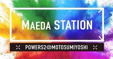 竹内朋康のインスタグラム：「明日は前田サラBAND presents Mステ @powers2_motosumi  open 17:00 close 20:00 からの21:00あたりから インスタトークライブ バーみどりん 生放送します！ @midorin0130 から入ってね。 楽しみだ！🌈」