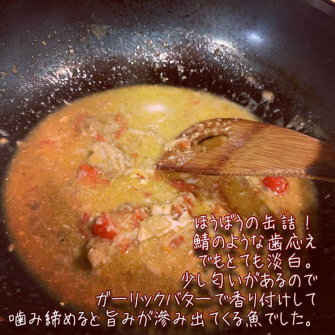 藤田大介さんのインスタグラム写真 - (藤田大介Instagram)「ほうぼうという魚の缶詰！ 調理方法がわからない難敵だからこそ 燃えてしまう！！！😍 パスタにしたら美味しいのではと考え、 プチトマトとニンニクとオリーブオイルを ミキサーにかけ、その後火にかけながらじっくり日本酒と乳化。 さっぱりとして、しかしコクのある旨みのあるソースに仕上がった。 パスタを絡めて完成！！  #今日は夕飯もだよ #藤田大介アナが作る  #大葉とよく合う #ほうぼう #創作パスタならおまかせ #プチトマトはお弁当で使いきれないものを低速ミキサーで調理」1月27日 21時44分 - fujita.daisuke_ntv