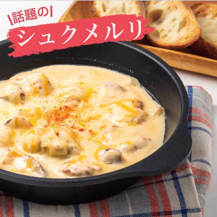 べんりで酢のトキワのインスタグラム