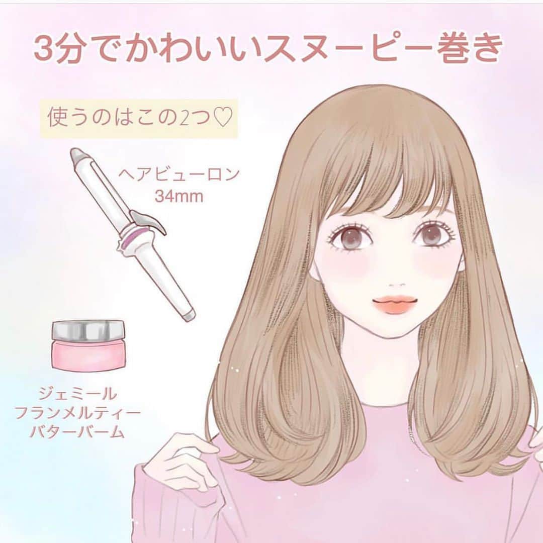 のインスタグラム：「噂のスヌーピー巻き♡  上下に分けて 下外ハネ 上内巻き だけで可愛くなります🤗✨  Special thanks ❤︎﻿ @yamato_takumi  ﻿ —————————————————— ㅤ﻿ ﻿ お気に入りの写真に @press.inc ﻿ タグ🏷して投稿してください♡﻿ あなたのアカウントをご紹介致します! ㅤ﻿ ㅤ﻿ ——————————————————  　#簡単ヘアアレンジ #韓国ファッション #巻き髪　#おくれ毛　#簡単アレンジ動画　#スタイリング動画　　#簡単スタイリング　#前髪　#前髪なし　#前髪カット　#前髪カットは大和　#似合わせカット　#韓国ヘア　#ヘアスタイル　#小顔ヘア　#アレンジ動画　#ディズニーコーデ #イヤリングカラー　#ロングヘア　#ミディアムヘア　#ボブ　#ヘアアレンジ　#シースルーバング　#ショートヘア　#縮毛矯正　#トリートメント　#インナーカラー　#モテ髪　#表参道美容室」