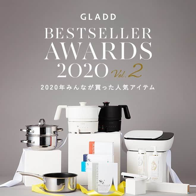 GLADDのインスタグラム：「🔔GLADDユーザーが選んだ﻿名品vol.2﻿ QOL向上におすすめのキッチン家電 ______________________﻿ ﻿ 大好評企画“2020年みんなが買った﻿ 人気アイテム” の第2弾が登場！﻿ ﻿ おうち時間が増えた昨年、﻿ 1年間にGLADDで売り上げた﻿ 様々なベストセラーアイテムたち。﻿ ﻿ 普段からたくさんの商品に出会う﻿ GLADDバイヤーが選りの偏愛アイテムを お求めやすい価格で集めました✨ ﻿ ﻿ ✔︎自炊が増えてもっと色々な料理に﻿ チャレンジしたい方﻿ ﻿ ✔︎離れて暮らす家族に便利な﻿ キッチン家電を贈りたい﻿ ﻿ ✔︎お子さまと一緒に毎日が﻿ ホームパーティー気分﻿ ﻿ ﻿ 身近な大切な人を﻿思い浮かべて 毎日をもっと豊かに過ごせますように🌿﻿ ﻿ ﻿ ﻿ 【🏷 2020#買って良かった 】﻿ ﻿ 🔔SIROCA﻿ 🔔BODUM﻿ 🔔BRUNO﻿ 🔔VITAMIX﻿ ﻿ ﻿ and more..!﻿ ﻿ ﻿ ＼各商品の人気ポイントは GLADDブログで詳しくCheck／﻿ ﻿  担当バイヤーコメントも掲載していますので ぜひお買い物の前に参考にしてみてください🤲✨﻿ ﻿ ==================================﻿ バイヤーが厳選【BEST SELLER AWARDS vol.2】﻿ 2020年みんなが買ったアイテムを手に入れるチャンス！﻿ ==================================﻿ ﻿ ﻿ - - - - - - - - - - - - - - - - - - - - - - - -﻿ お買いものはプロフィールのリンクからどうぞ▼▼﻿ @gladd_official﻿ - - - - - - - - - - - - - - - - - - - - - - - -﻿ ﻿ ﻿ ﻿ ﻿ 📍気になる投稿は「保存」をタップ👆﻿ ============================﻿ ﻿ 【365日期間限定セール】開催中🛒﻿ ﻿ GLADD（グラッド）にはポチッと【#グラポチ 】したくなるお得で嬉しいアイテムが満載。新しいブランドや探していた商品との出会い、話題のアイテムなどワクワクするショッピング体験をお楽しみください。﻿ ﻿ ============================﻿ ﻿ #グラッド #期間限定セール #gladd  #整理整頓#子供のいる暮らし#シンプルな暮らし#暮らしを楽しむ#海外インテリアに憧れる#ホワイトインテリア#モノトーンインテリア#買ってよかった #買ってよかったもの #購入品紹介 #ランキング  #一人暮らし女子 #一人暮らし家電 #一人暮らしインテリア #一人暮らしキッチン #キッチン収納 #便利アイテム #暮らしの知恵 #便利グッズ #購入品紹介 #暮らしを整える #暮らしのアイデア #買ってよかった #フライパン #フライパンセット#ギフト﻿ #贈り物に」