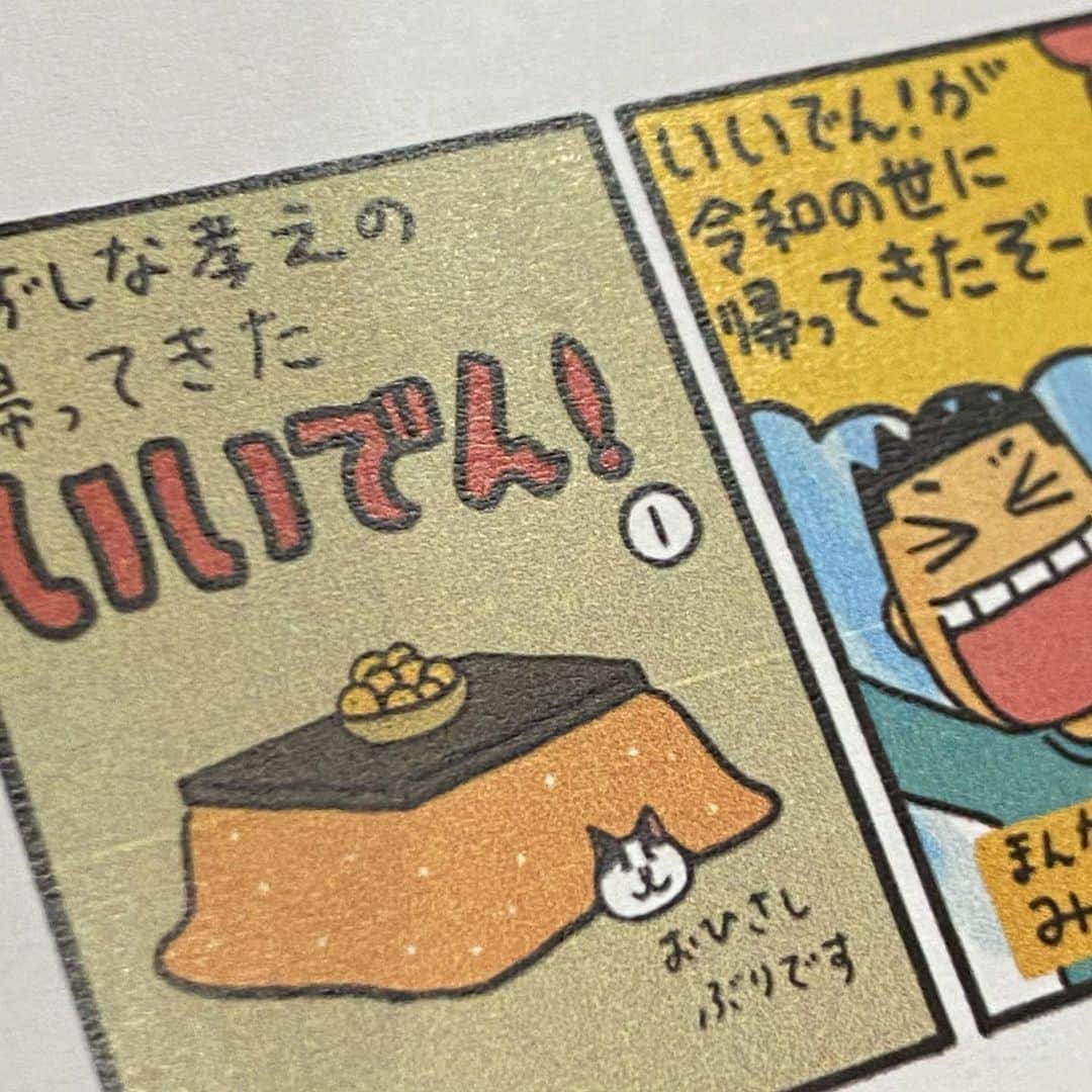 のインスタグラム：「匂わせ」