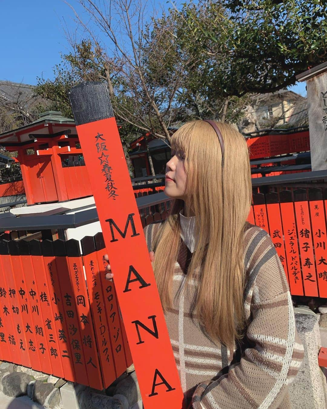 MANA（宮本茉奈）のインスタグラム：「お仕事で車折神社へ初詣☺︎﻿ ﻿ グループとメンバーで合計７本﻿ 朱の玉垣を奉納していただきました﻿ ﻿ 運だけを頼りに！という生き方は﻿ したくないなと思うけれど﻿ いざと言う時にこの並んだ７本の玉垣を思い出すと﻿ 頑張れそうな気がします﻿ ﻿ そして、やはり"運も実力のうち"というのは﻿ 本当だな、と思うしね☺︎﻿ ﻿ 神様も少し後押しをしたくなってくださるような﻿ 音楽を2021年、届けていけるように頑張ります﻿ ﻿ 2年間奉納されてますのでよかったら﻿ 見に行ってみてください、！  この日ことを書いてくれてるコラム #Urock はコチラ ↓  https://utaten.com/specialArticle/index/5955 Written by @ssfwyuna   #車折神社 #芸能神社 #京都 #京都観光 #朱の玉垣 #京都散策 #kyoto #japaneseculture #lfl #lforl」