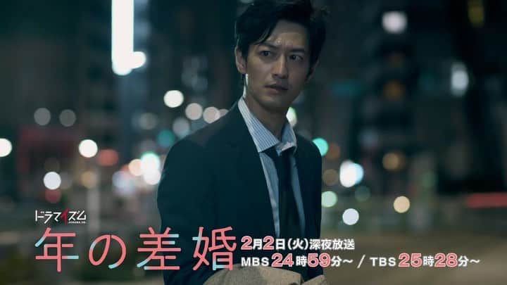「年の差婚」ドラマイズム【公式】のインスタグラム：「.  ／ #年の差婚 💗 2月2日(火)深夜放送 7話予告🎶 ＼  「実家に帰ります」という舞衣子(#葵わかな)からの置き手紙に、晴海(#竹財輝之助)は...⁉️😱⚡️理音(#小野寺晃良)は舞衣子に禁断の告白ー⁉️  ６話の復習はこちらから☞https://tver.jp/corner/f0066183  #葵わかな #竹財輝之助 #松本若菜 #小野寺晃良 #吉野北人 #河井青葉 #徳井優 #吹越満 #原因は自分にある。 #hankun  #ほっこりキュン #女装男子 #女装」