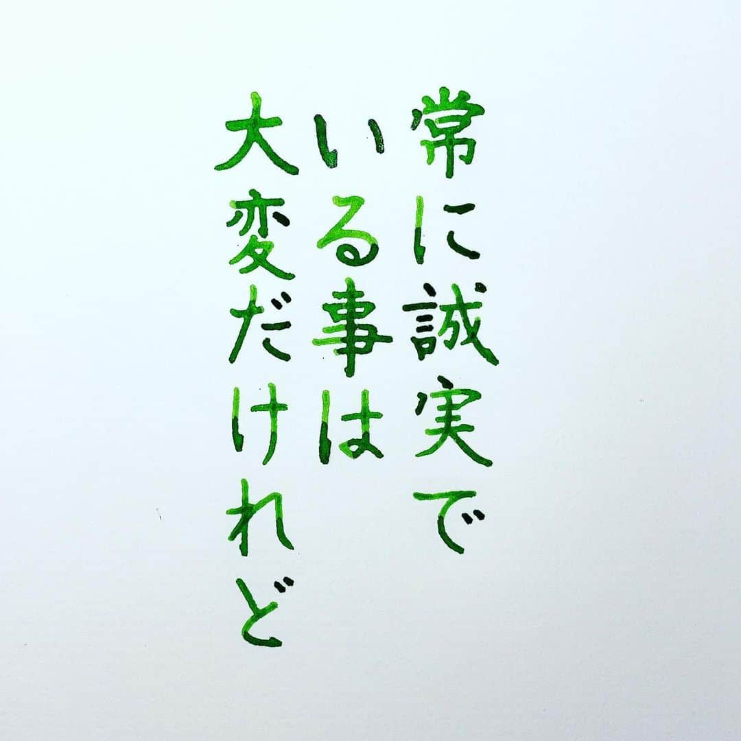 NAOさんのインスタグラム写真 - (NAOInstagram)「#testosterone さんの言葉✨ ＊ ＊ 自分の保身の為に嘘をついたりされたりするの嫌ですよね… ＊ 思いやりをもち、自分にも相手にも嘘がない自分でありたいな🙌 ＊ ＊ ＊ ＊  #楷書 #筋トレ  #漢字 #誠実  #楽しい　#自分 #人生　#嘘  #大切 #他人 #能力 #ダンベル #ツイッター  #名言  #手書き #手書きツイート  #手書きpost  #手書き文字  #美文字  #japanesecalligraphy  #japanesestyle  #心に響く言葉  #格言 #言葉の力  #ガラスペン  #ペン字  #文房具  #字を書くのも見るのも好き #万年筆」1月27日 22時49分 - naaaaa.007