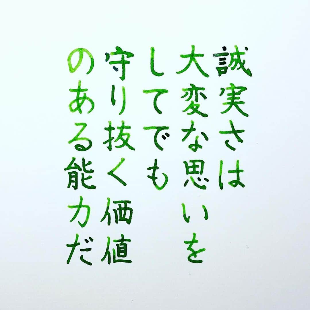 NAOさんのインスタグラム写真 - (NAOInstagram)「#testosterone さんの言葉✨ ＊ ＊ 自分の保身の為に嘘をついたりされたりするの嫌ですよね… ＊ 思いやりをもち、自分にも相手にも嘘がない自分でありたいな🙌 ＊ ＊ ＊ ＊  #楷書 #筋トレ  #漢字 #誠実  #楽しい　#自分 #人生　#嘘  #大切 #他人 #能力 #ダンベル #ツイッター  #名言  #手書き #手書きツイート  #手書きpost  #手書き文字  #美文字  #japanesecalligraphy  #japanesestyle  #心に響く言葉  #格言 #言葉の力  #ガラスペン  #ペン字  #文房具  #字を書くのも見るのも好き #万年筆」1月27日 22時49分 - naaaaa.007