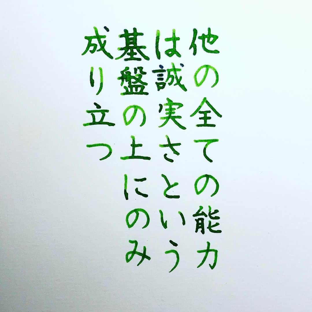 NAOさんのインスタグラム写真 - (NAOInstagram)「#testosterone さんの言葉✨ ＊ ＊ 自分の保身の為に嘘をついたりされたりするの嫌ですよね… ＊ 思いやりをもち、自分にも相手にも嘘がない自分でありたいな🙌 ＊ ＊ ＊ ＊  #楷書 #筋トレ  #漢字 #誠実  #楽しい　#自分 #人生　#嘘  #大切 #他人 #能力 #ダンベル #ツイッター  #名言  #手書き #手書きツイート  #手書きpost  #手書き文字  #美文字  #japanesecalligraphy  #japanesestyle  #心に響く言葉  #格言 #言葉の力  #ガラスペン  #ペン字  #文房具  #字を書くのも見るのも好き #万年筆」1月27日 22時49分 - naaaaa.007