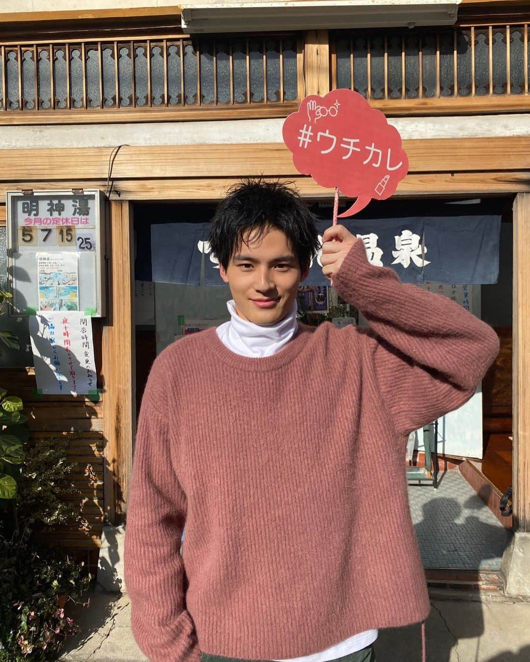 岡田健史　ファンアカウントさんのインスタグラム写真 - (岡田健史　ファンアカウントInstagram)「#岡田健史 #okadakenshi #kenshiokada #ウチの娘は彼氏が出来ない #MIU404 #奥様は取り扱い注意 #望み #ドクターデスの遺産 #新解釈三國志 #中学聖日記」1月27日 23時04分 - kenshi_okada_fanpage