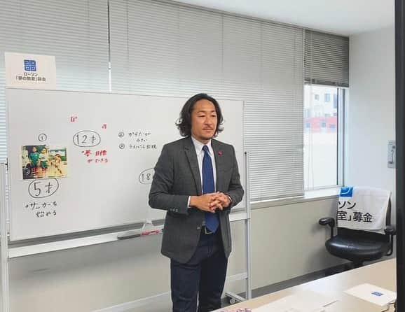 石川直宏さんのインスタグラム写真 - (石川直宏Instagram)「今年初のユメセン👨‍🏫✨ アシスタントは同級生の弥生ちゃん🤝 @yayoi_kobayashi.8  いい笑顔だ😁😄  オンラインではこの様なスタイルで行っています！  函館市の小学校だったので、授業途中に今日の地震の影響が・・・  咄嗟に皆が机の下に身を屈める反応・姿を見て、日頃から防災の意識・訓練を行っているんだろうなと感じ、関心しました✨  夢シート、楽しみに待ってるよ〜😉👍  #ユメセン #夢の教室 #夢先生 #オンライン #夢 #目標 #夢曲線 #仲間 #継続 #情熱 #叶 #JFA #日本サッカー協会 #LAWSON #ローソン #小林弥生 ちゃん #石川直宏」1月27日 23時20分 - sgss.18