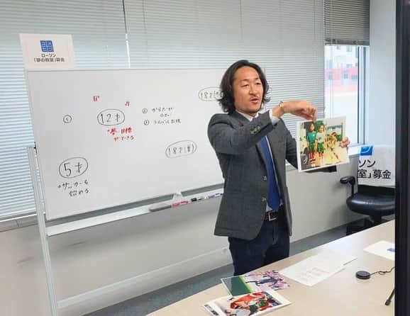石川直宏さんのインスタグラム写真 - (石川直宏Instagram)「今年初のユメセン👨‍🏫✨ アシスタントは同級生の弥生ちゃん🤝 @yayoi_kobayashi.8  いい笑顔だ😁😄  オンラインではこの様なスタイルで行っています！  函館市の小学校だったので、授業途中に今日の地震の影響が・・・  咄嗟に皆が机の下に身を屈める反応・姿を見て、日頃から防災の意識・訓練を行っているんだろうなと感じ、関心しました✨  夢シート、楽しみに待ってるよ〜😉👍  #ユメセン #夢の教室 #夢先生 #オンライン #夢 #目標 #夢曲線 #仲間 #継続 #情熱 #叶 #JFA #日本サッカー協会 #LAWSON #ローソン #小林弥生 ちゃん #石川直宏」1月27日 23時20分 - sgss.18