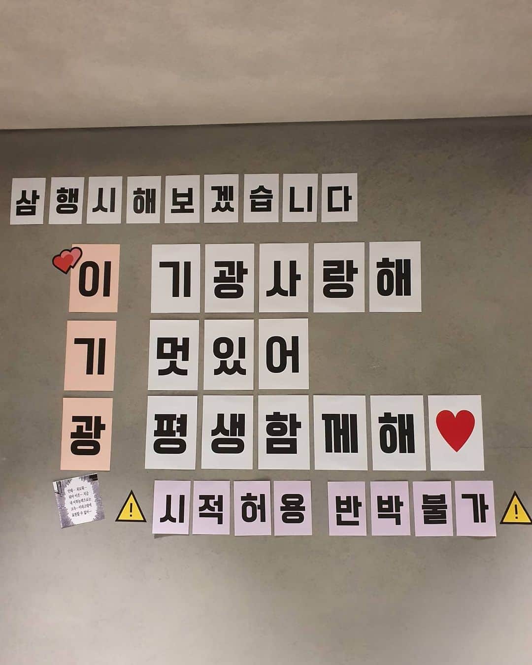 ギグァンのインスタグラム：「"아이돌 원더랜드"에 나와 주신 많은 후배님들과 팬분들, 또 에이스 중에 에이스 찬이!! 그리고 모든 걸 준비해 주시고 만들어주신 원더랜드 스텝분들께 진심으로 감사드립니다. 모두가 함께 재밌게 만들었기 때문에 좋은 결과물로 이어진 것 같습니다. 정말 정말 이 멤버 그대로 시즌2로 다시 만날 수 있길 소원합니다.(MC 포함👍👍ㅋㅋ)  아무튼 두 달 반 동안 정말 즐겁고 행복하고 또 뭔가를 얻고 배울 수 있는 좋은 시간이었습니다. 더욱 더 좋은 모습으로 곧 나타나겠습니다 정말 덕분에 행복했습니다. 모두들 잘자요😁😊☺🤗」