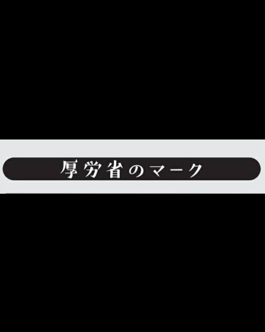 千原ジュニアのインスタグラム：「SPA！で4コマ漫画描いてます。  それはそうと本日チハラトーク生配信です。 是非是非。  チハラトーク ◆配信日時 1/28（木）　配信開始19:30　配信終了21:30（19:00よりOPEN） ※見逃し視聴：1/31（日）19:30まで※ ◆概要 千原兄弟のトークライブ ◆出演者 千原兄弟、チャンス大城  #チハラトーク #SPA #囚囚囚囚」