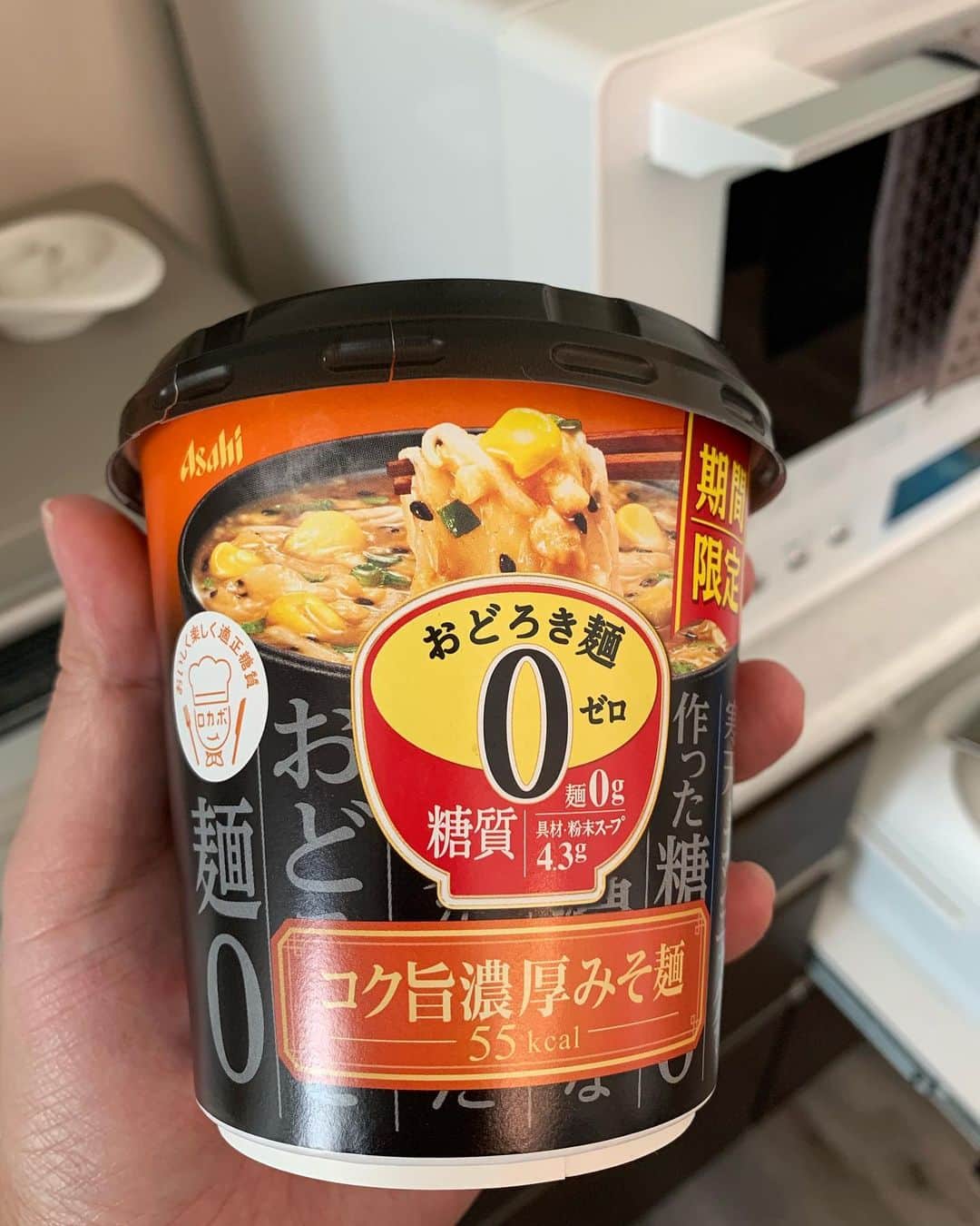 星野光正のインスタグラム：「パーソナルトレーニングの帰り道  最近炭水化物を控えた肉・野菜中心の食事にしてるのだが、やはり麺は食べたくなる。  気休めに買った0麺系を買ってみたら・・・ このAsahiが出している商品が恐ろしく美味かったΣ（ﾟдﾟlll）  なんかね、麺が癖になるの♪  ビールも1番好きな銘柄だがこちらも美味いとは。。  色々買い出しついでのお会計が嫁さんの誕生日といい、少し運がついてる感w  次買いに行く時買い占め計画思案中w  #プロダーツプレイヤー #ダーツインストラクター #ダーツ #エスダーツ #エスダーツオフィシャルプレイヤー #targetsportsjapan #らいおん鍼灸整骨院 #星野光正 #星野飯 #三児のパパ #アラフォーパパ #料理好き #Asahiビール #0麺」