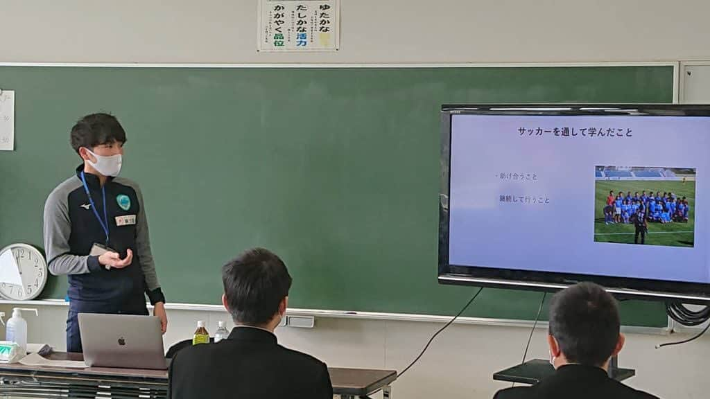 橋本光晟のインスタグラム：「先日、母校の米山中学校でお話ししてきました‼️  こういう場を増やしていきたいので、スポーツ少年団、親御さん、企業さん、ご連絡お待ちしておりますね😎  自分自身が常に意識していることは、時間の使い方です⏰  なにに時間を使って、なにを削るのか。 時間というものは必ず決まっていて、その時間内でしか行動はできません。 だからこそ、時間の使い方というのは重要視してます💪  これからサッカーをする人が明るい未来に向かって進んでいけるようなそのような活動を少しずつ増やしていければと思ってます😊  #サッカー #コバルトーレ女川 #宮城県 #女川町 #石巻 #登米市 #仙台市」