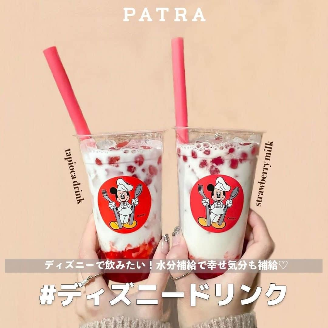 PATRA magazineのインスタグラム