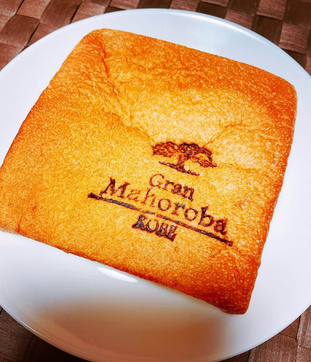 池田彩のインスタグラム：「美味しい食パン🍞😆  #王様のカシミヤ食パン #まほろば  #granmahoroba #神戸 #食パン #bread」