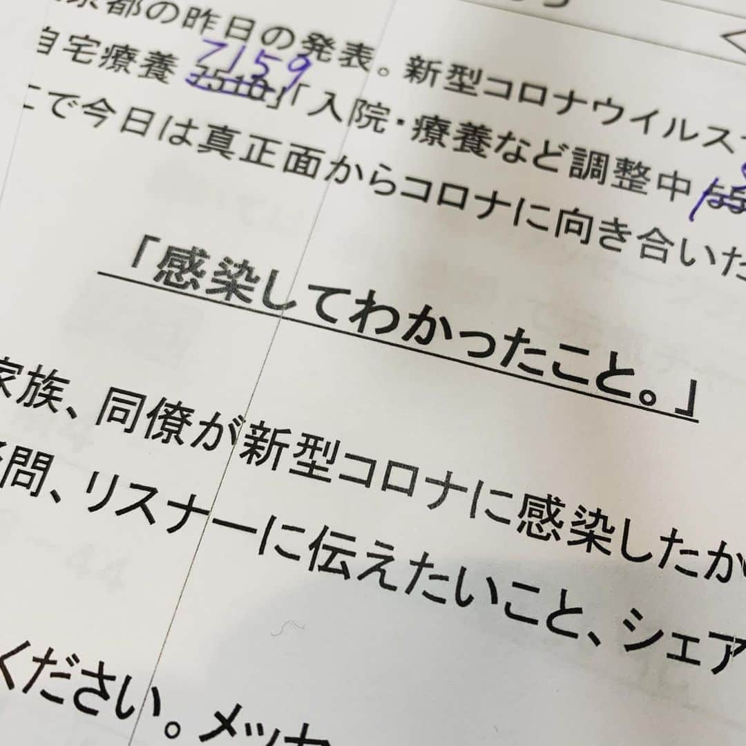 住吉美紀さんのインスタグラム写真 - (住吉美紀Instagram)「きょうは真正面から向き合います。 こちらのメッセージテーマ。 体験談、受け止めます。  #BlueOcean #tokyofm #誰かのためにできること」1月28日 9時26分 - miki_sumiyoshi