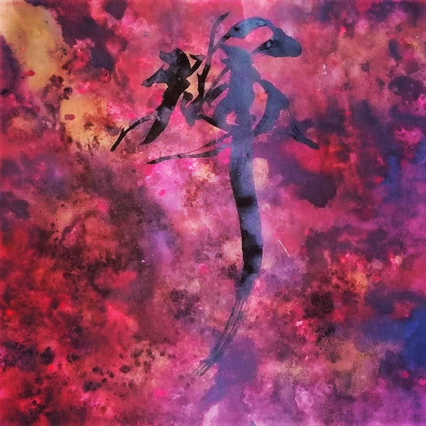 武田双雲のインスタグラム：「輝：shine  The more you love yourself, the more light radiates from your inner self.  自分を愛するほどに内から輝いていくだろう  #calligraphyart #shodo #calligraphy #art #souun #双雲」