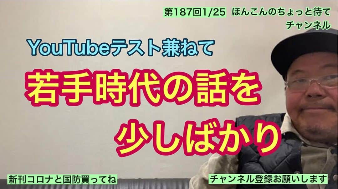 ほんこんのインスタグラム