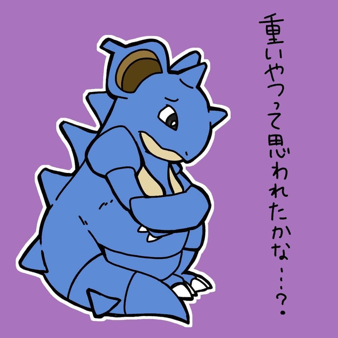 岡本りんさんのインスタグラム写真 岡本りんinstagram ポケモンネガティブ図鑑 No 031 ニドクイン ポケモン ネガティブ ポケットモンスター ニドクイン ピカチュウ ピカチュウ大量発生チュウ 可愛い イラスト おうち時間 Pokemon Pokemonart