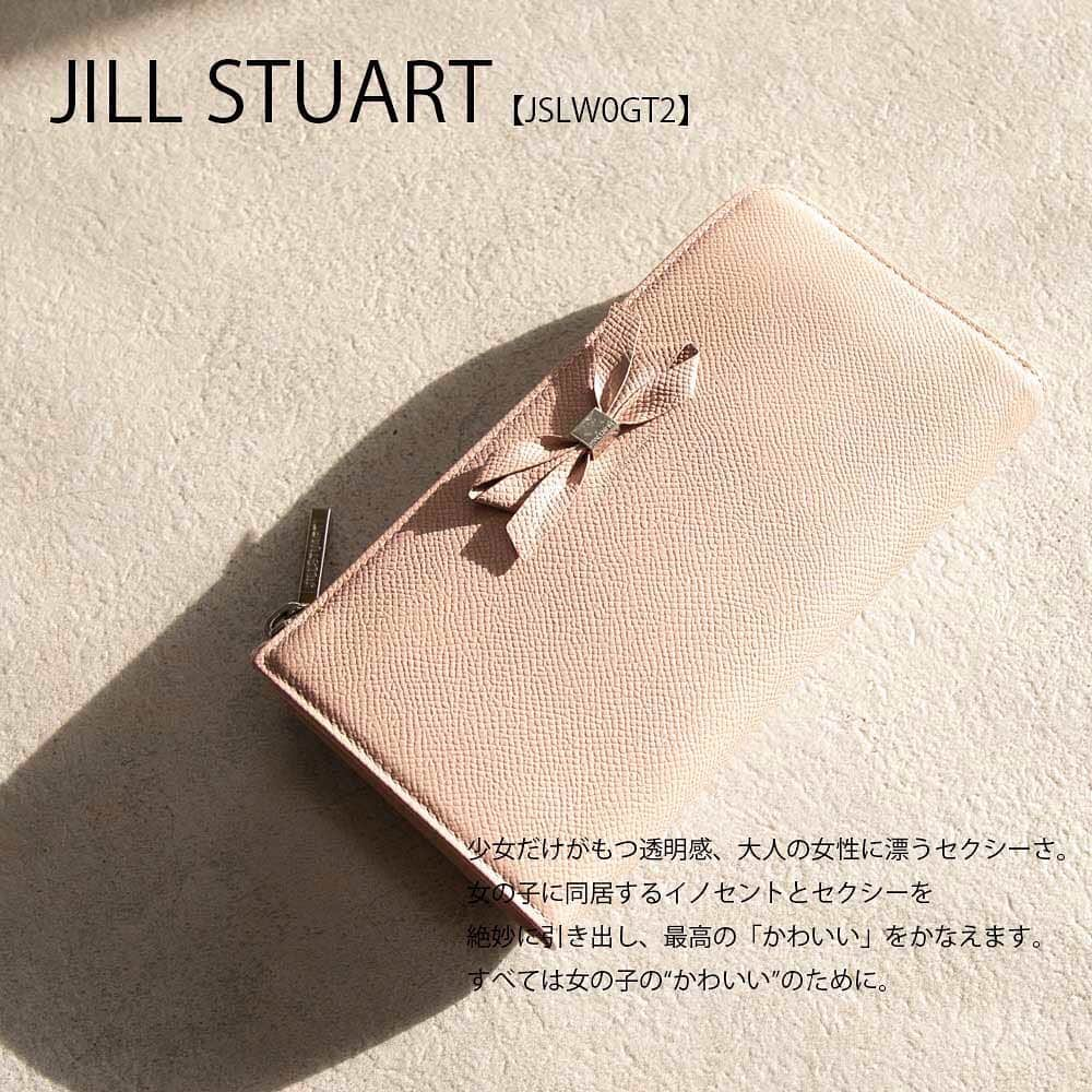 fithouse_officialさんのインスタグラム写真 - (fithouse_officialInstagram)「﻿ ＊brand:JILL STUART﻿ ＊color:ベージュ﻿ ＊number:JSLW0GT2﻿ ﻿ ▶︎TOPのURLからオンラインショップをチェック﻿ @fithouse_official﻿ ﻿ #fithouse #フィットハウス ﻿ #ITEMINFO﻿ #selectshop  #セレクトショップ﻿ #ファッション﻿ #アイテム#jillstuart#ジルスチュアート﻿ #財布#wallet﻿ #大人カジュアル﻿ #お洒落さんとつながりたい﻿ #街ぶらコーデ﻿ #オシャレコーデ﻿ #styling#コーディネート﻿ #オシャレママ」1月28日 10時28分 - fithouse_official