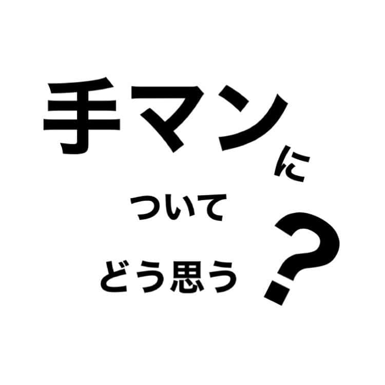 ふみのインスタグラム：「コメント集まるかどうかわかりませんが、男女どちらも構わないしお題について好きにコメントしてください🥺 #お題で雑談Fuuuuumix」