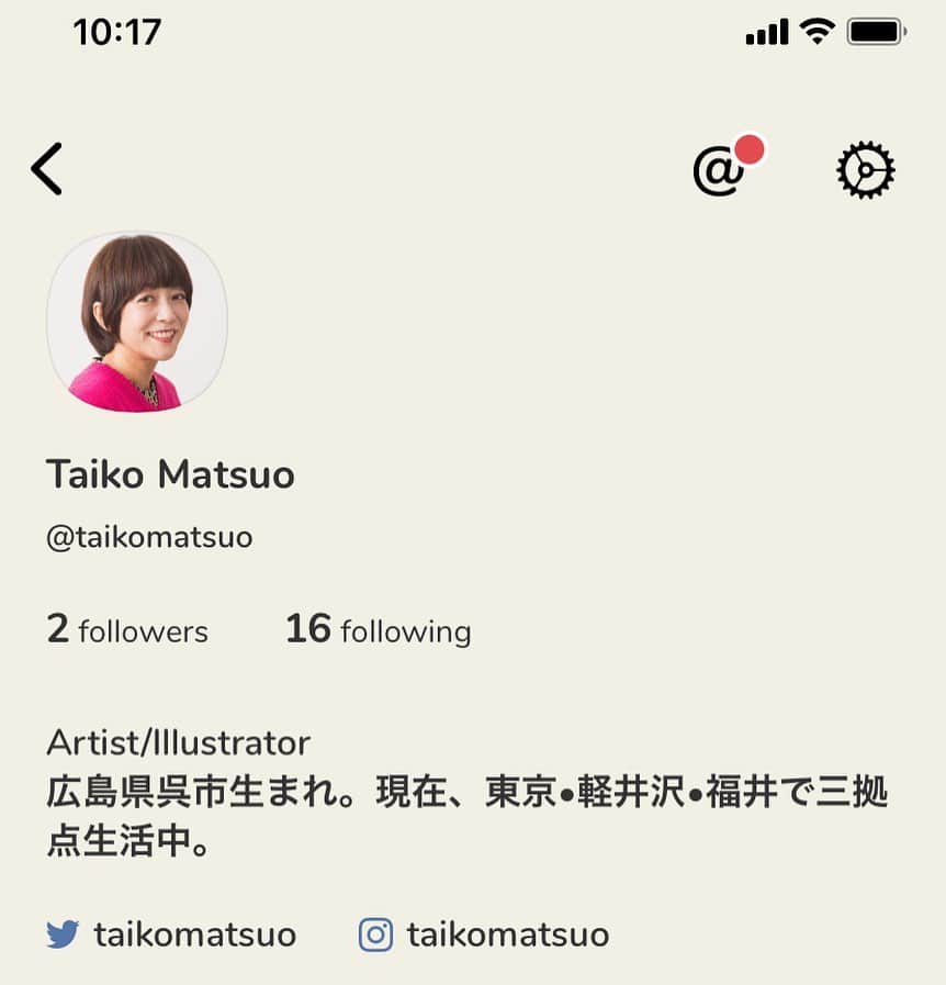 松尾たいこのインスタグラム：「Clubhouse始めてみました。 さっき登録したばかり。  Please follow me😆  音声版Twitter とも言われてるんですね。  ここを使ってどんな情報発信ができるのかわからないけど、ちょっと楽しみ😆  みなさん、ぜひフォローしてください。  #clubhouse #japaneseartist #modernart #liveintokyo #illustrator」