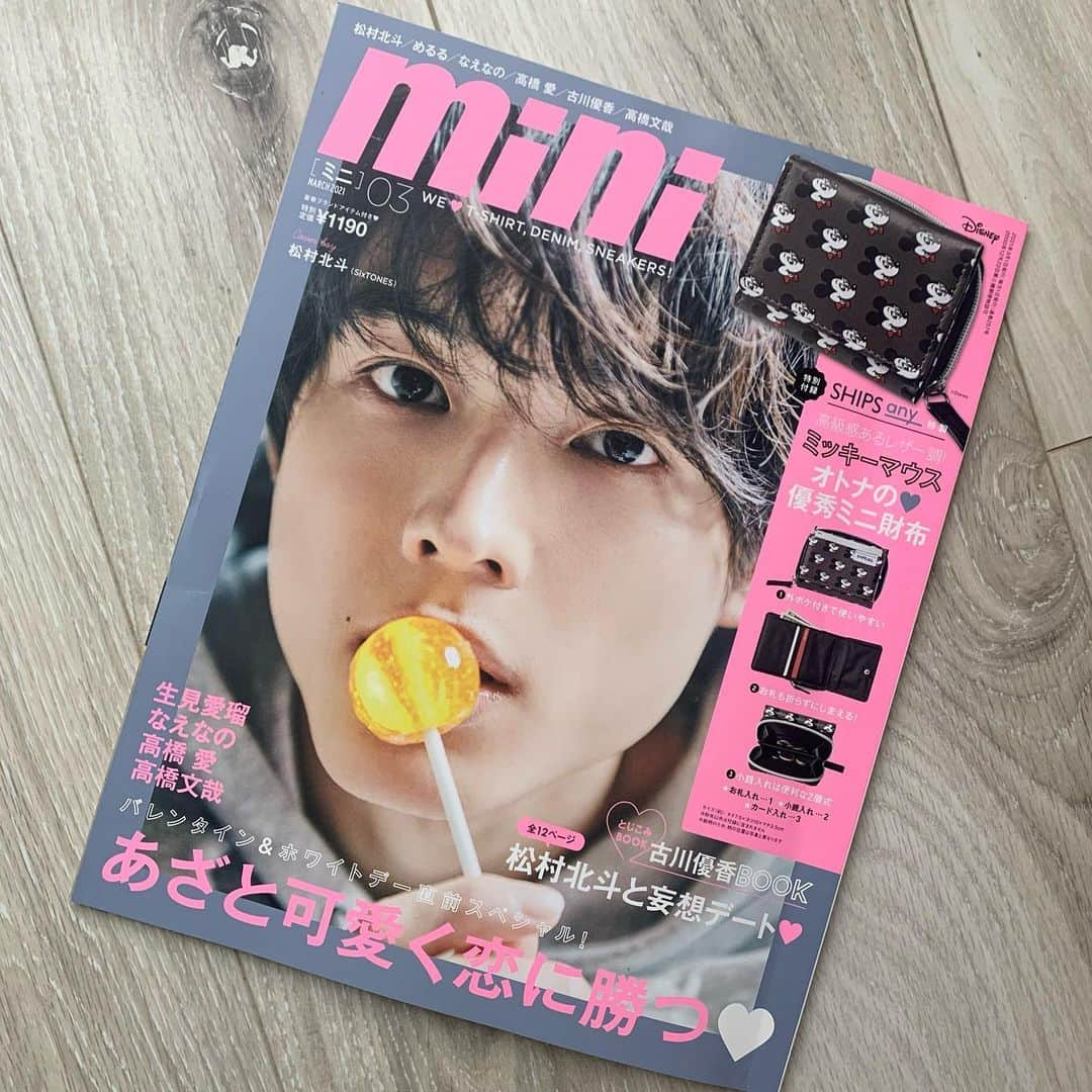 miniさんのインスタグラム写真 - (miniInstagram)「2/1(月)発売！mini3月号の見本誌が到着しました😚 SixTONESの松村北斗さんの表紙が目印ですっ💕😙  #松村北斗 #ほっくん #妄想デート #半径3メートル」1月28日 11時04分 - mini_tkj