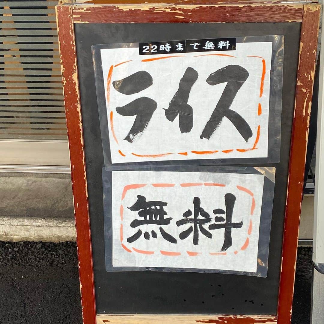 有吉弘行さんのインスタグラム写真 - (有吉弘行Instagram)「ライスどうぞ。」1月28日 11時21分 - ariyoshihiroiki