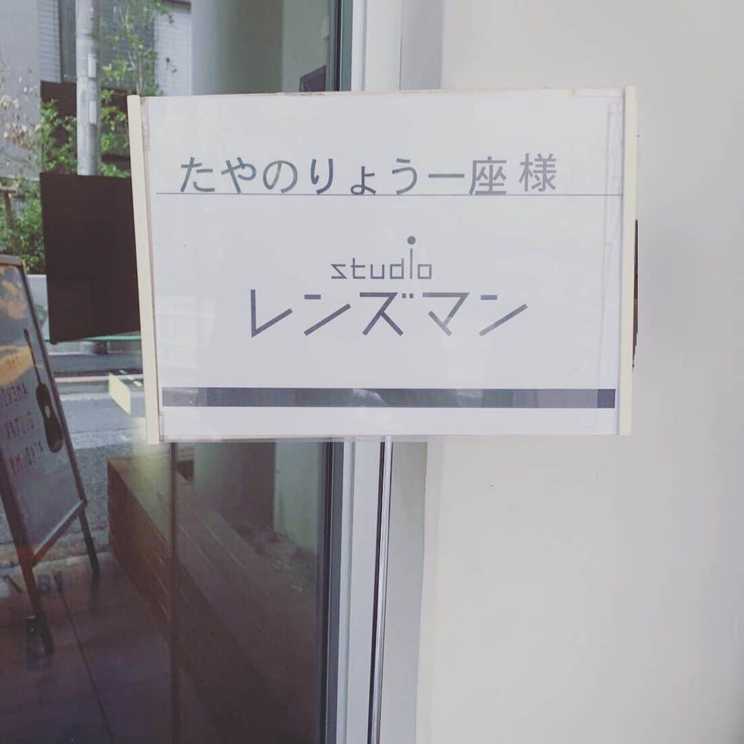 田谷野亮のインスタグラム：「4月公演のチラシ撮影でした！ いつものキャストスタッフが集まり一気に懐かしい雰囲気。 そして、キュートな新ヒロインを迎えて昭和の人情劇をやります🌸  笑って笑って泣いてスッキリ浅草 お楽しみに！ #一座人情劇場 #浅草」