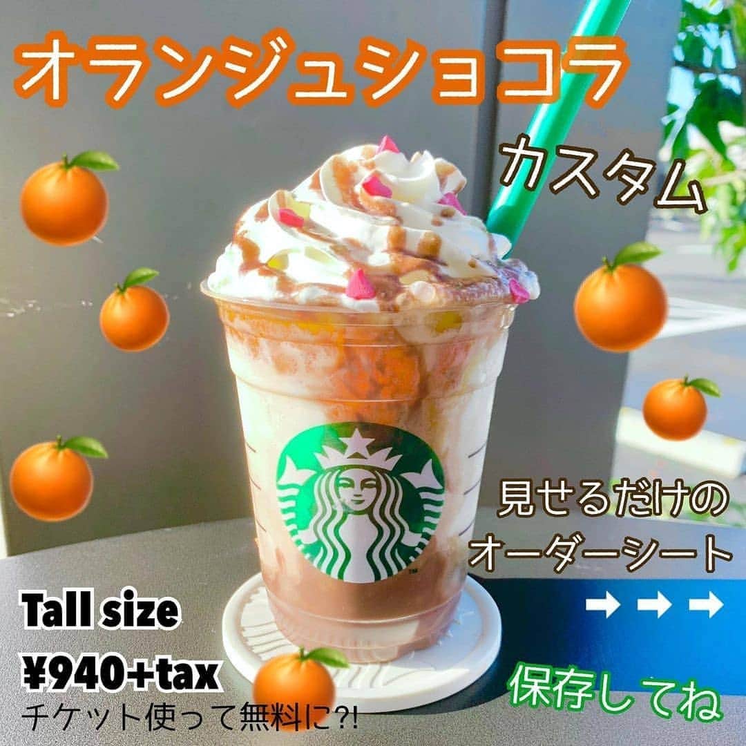 4meee!のインスタグラム
