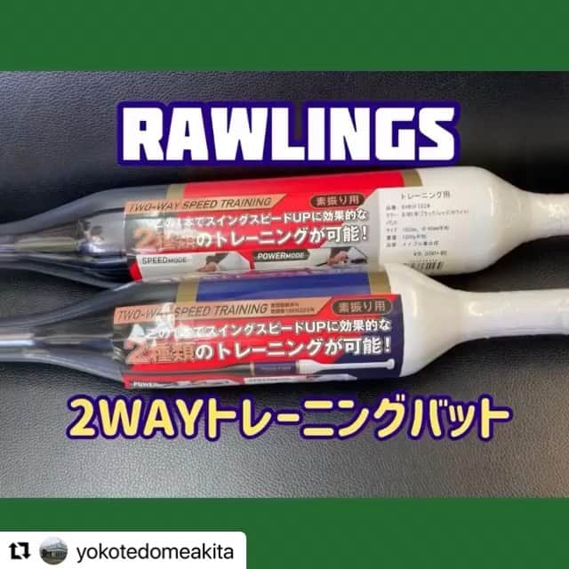 Rawlings Japanのインスタグラム