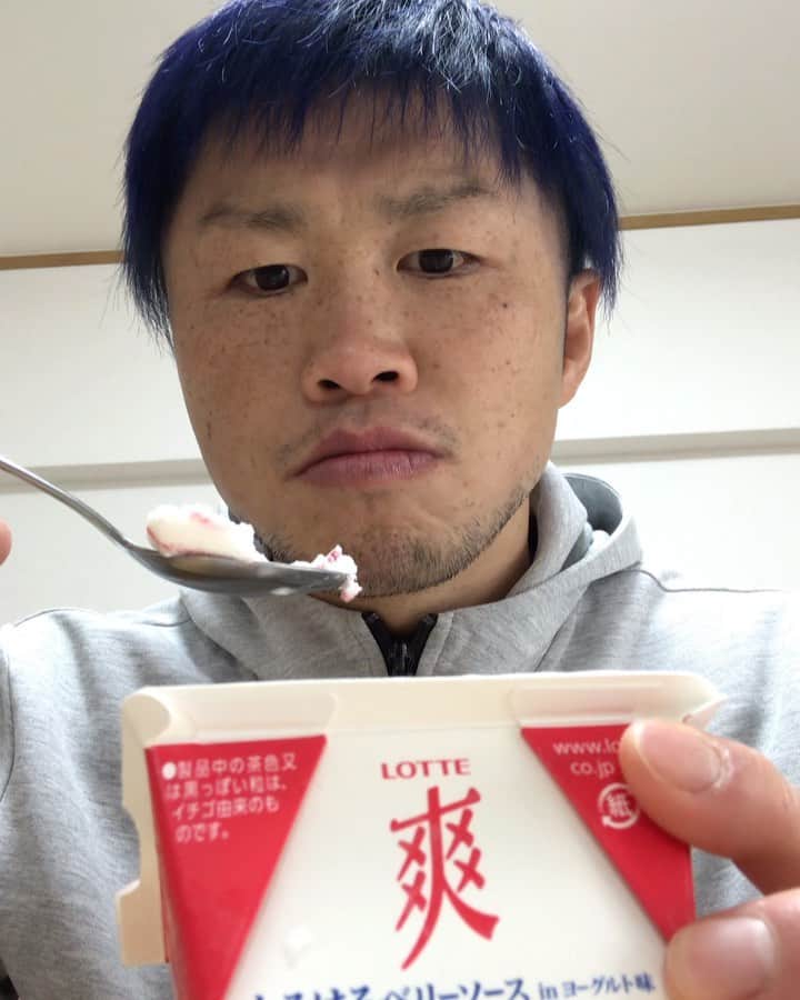 裕樹のインスタグラム：「爽のとろけるベリーソース！ うまうま  #爽 #アイス」