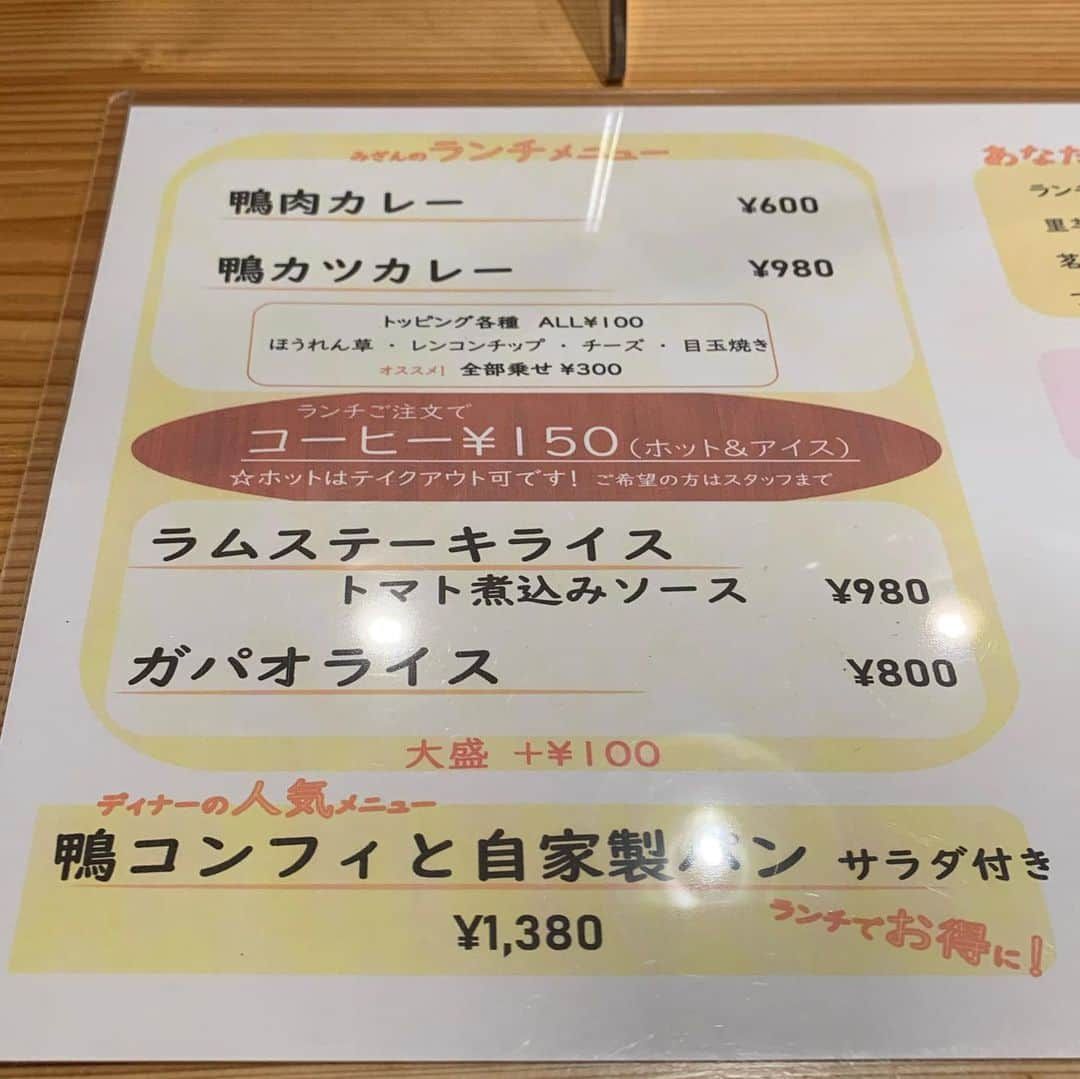 くろさんのインスタグラム写真 - (くろInstagram)「鴨カツカレー🦆🍛980円 自家製プリン🍮300円 美味しゅうございました😋 #鴨カツカレー #自家製プリン #新橋ふれんちみざん #新橋みざん #ふれんちみざん #新橋ランチ #内幸町ランチ #カレーランチ」1月28日 12時31分 - m6bmw